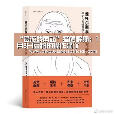 爱游戏官网