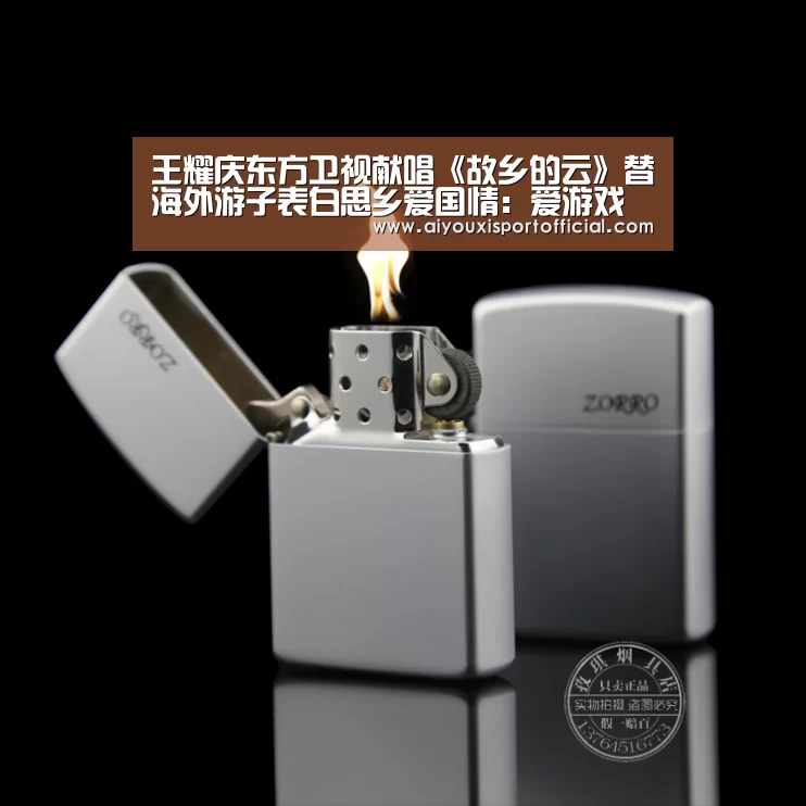 王耀庆东方卫视献唱《故乡的云》替海外游子表白思乡爱国情:爱游戏中国官网(图1) 爱游戏官网