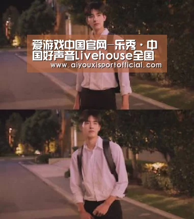 爱游戏中国官网-乐秀·中国好声音Livehouse全国嗨唱热力开启(图1) 爱游戏网站