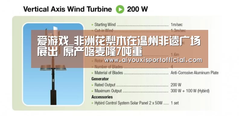 爱游戏网站