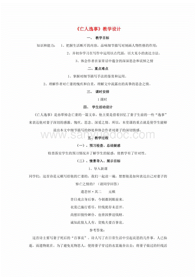 歌手杨友洪携女友出席自己歌曲发布会。“爱游戏中国官网”(图2) 爱游戏网站